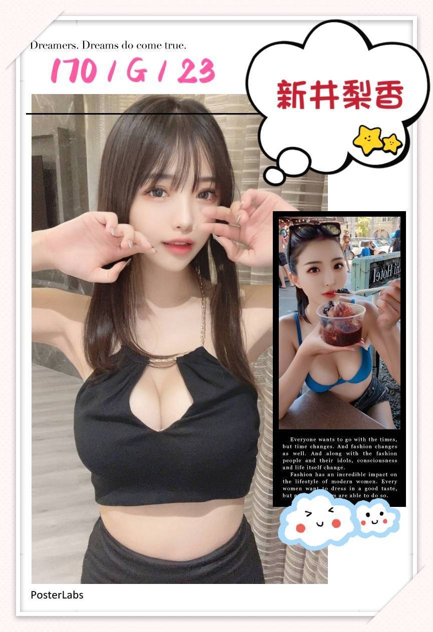 花蓮 琳琳 專屬野貓類型 36D|23